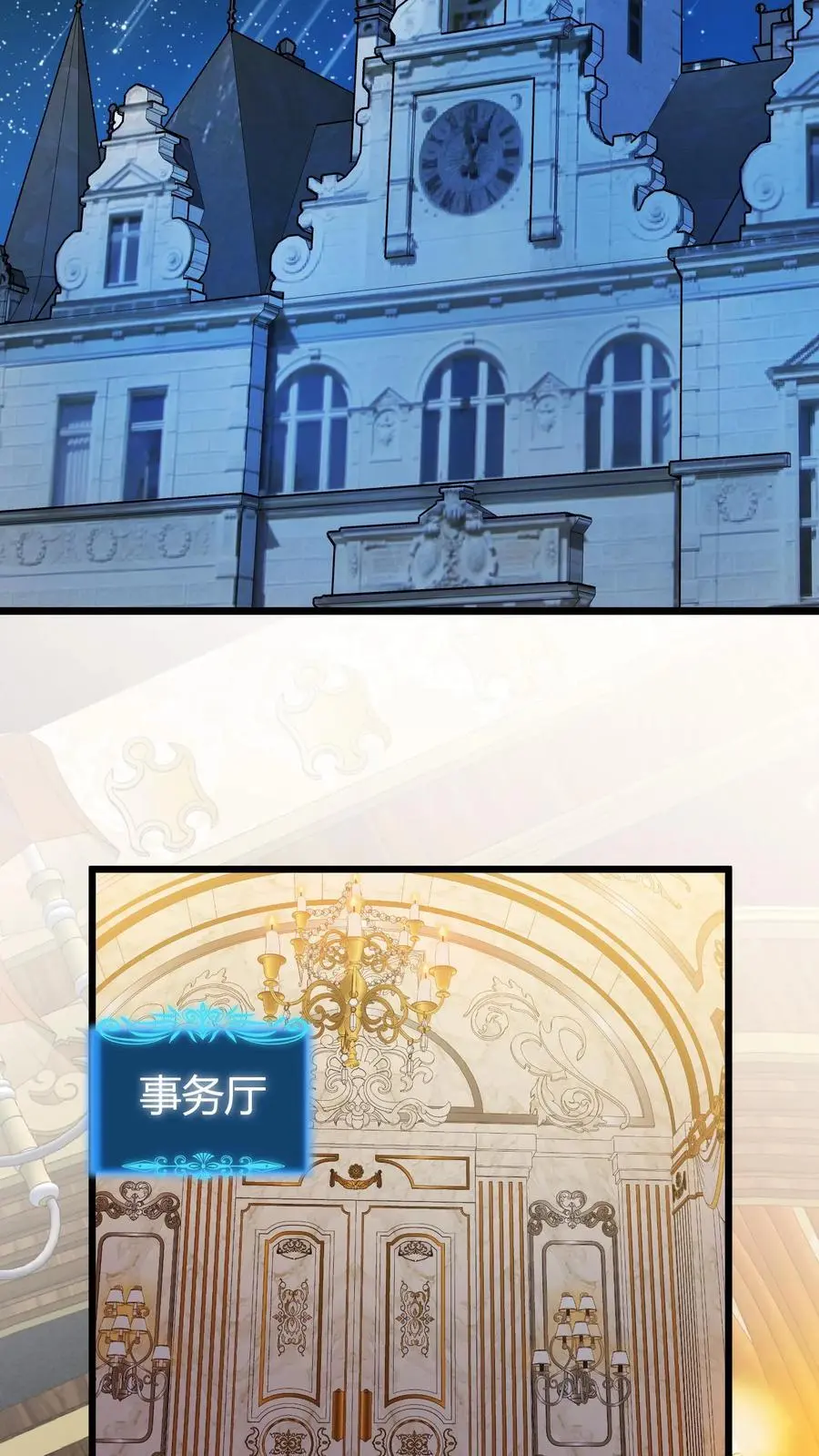 第206话 君主的疑问5