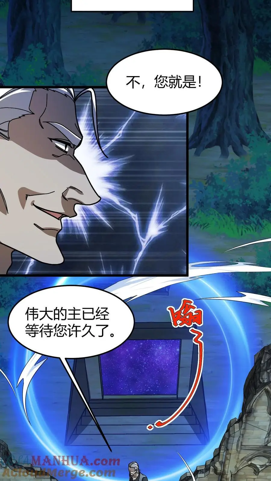 第186话 永绝后患20