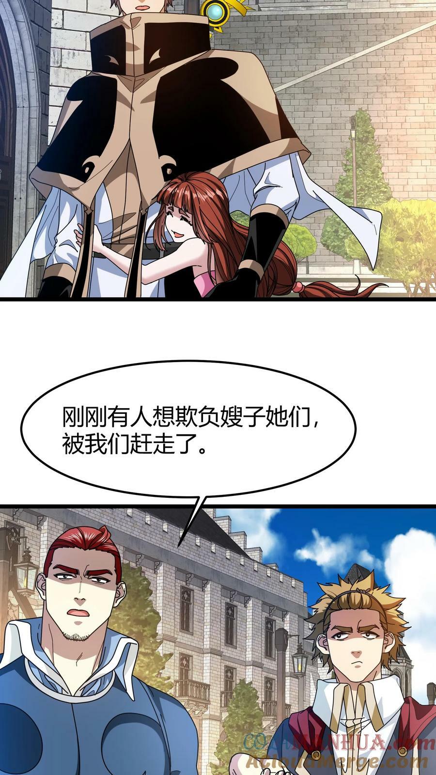 第96话 生命奉献16