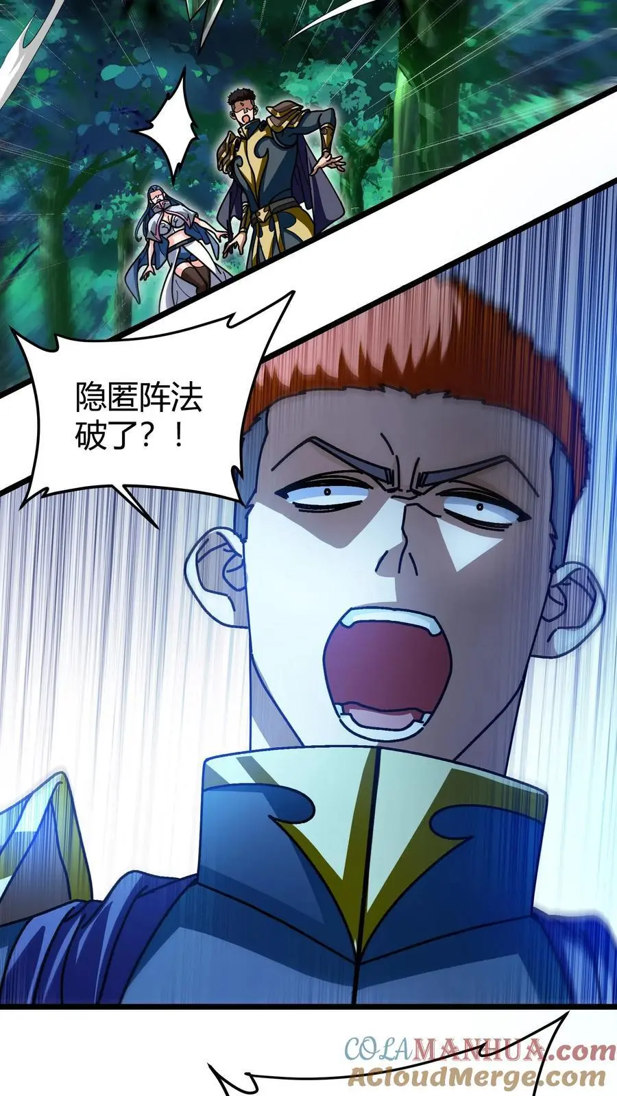 第190话 一刀斩20
