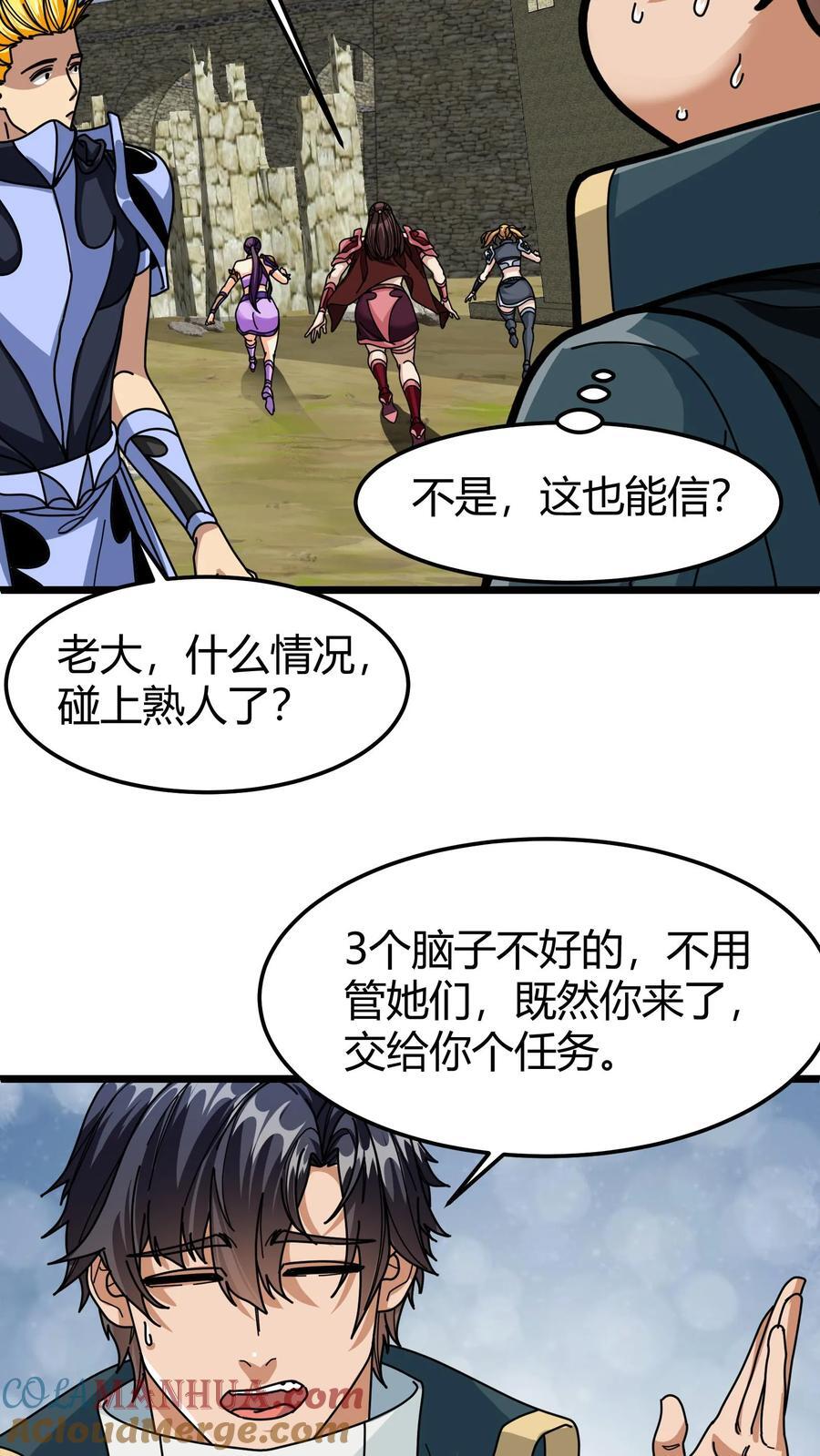 第121话 黑暗精灵4