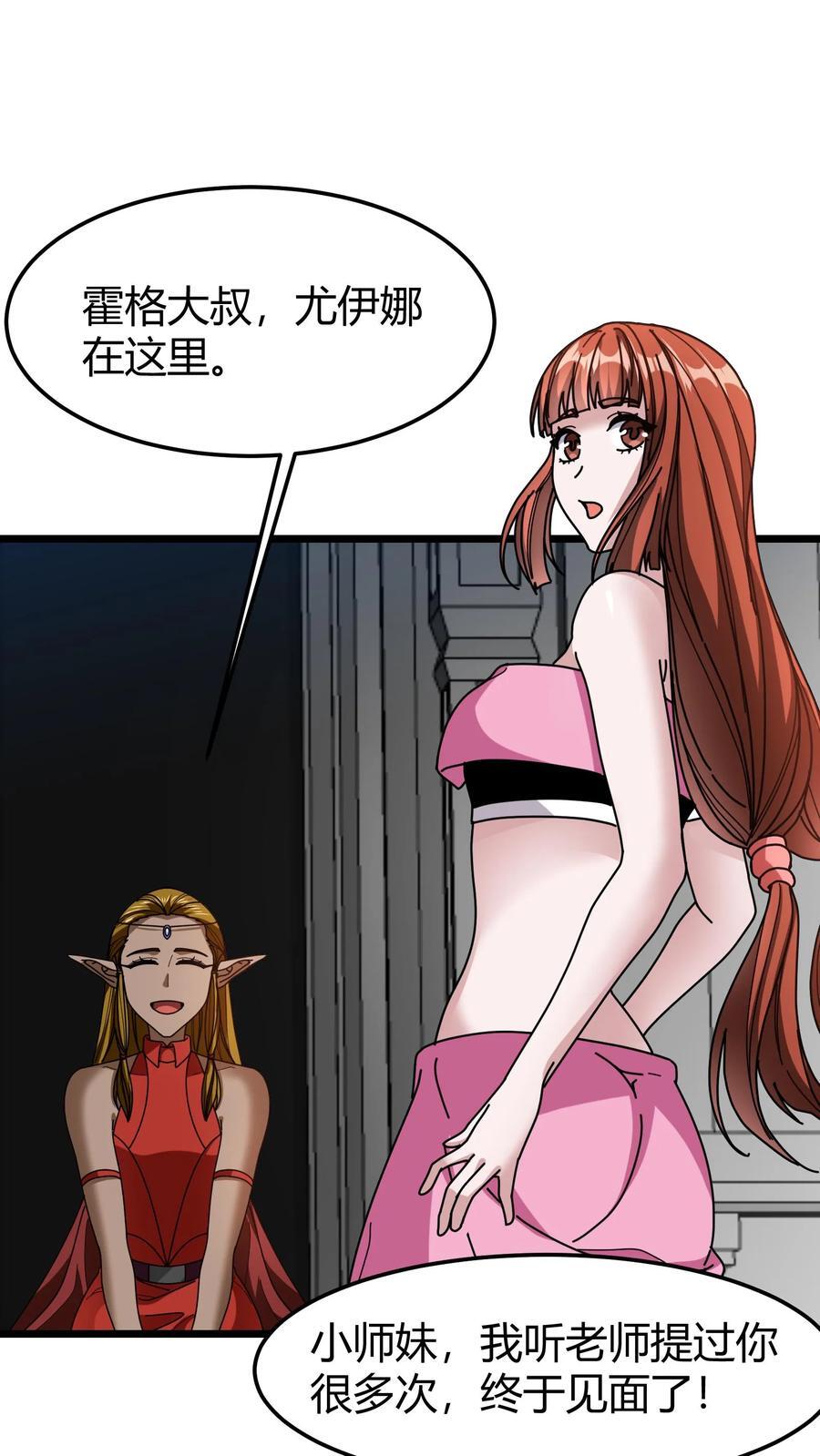 第128话 葬河1