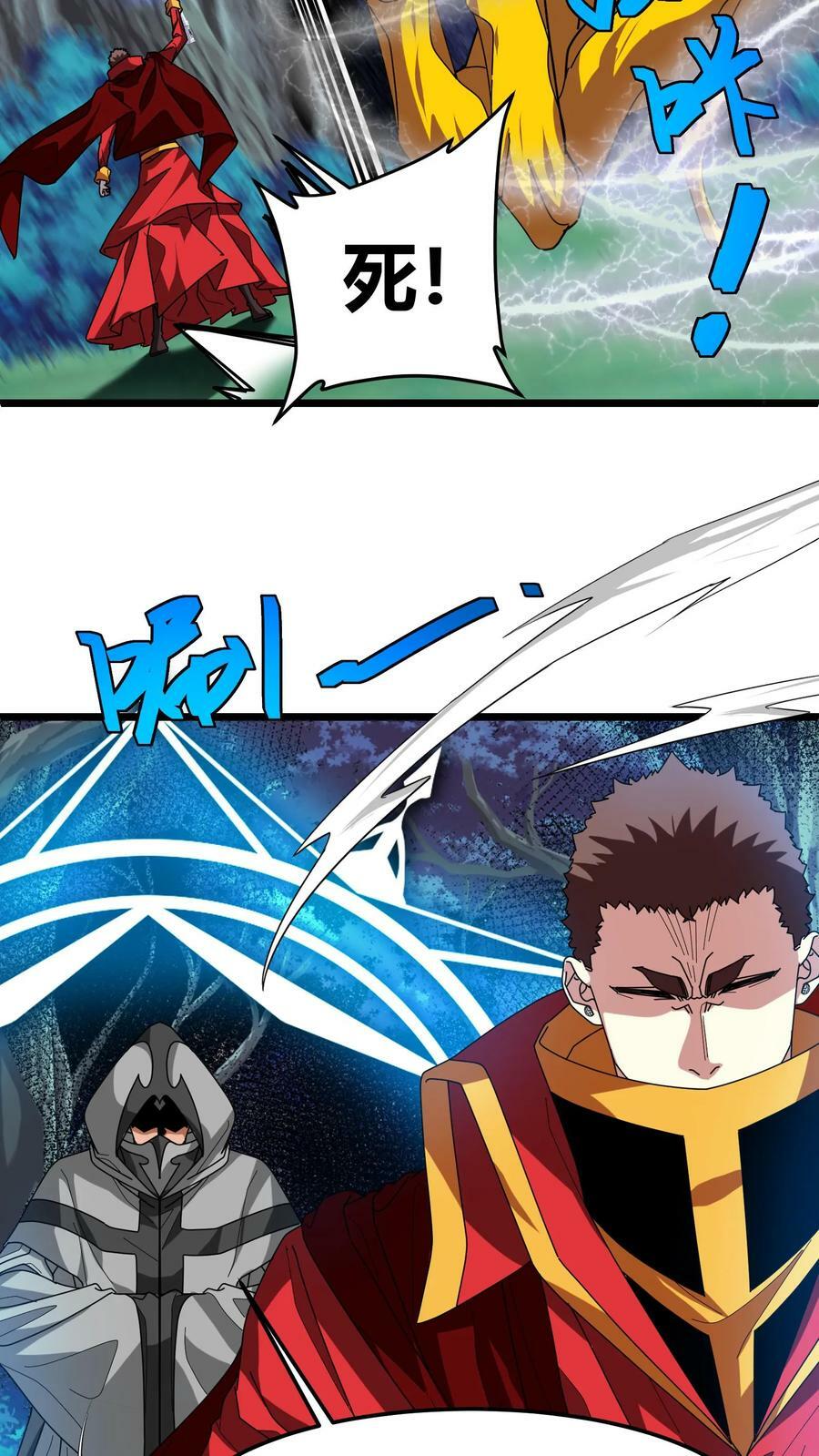 第89话 白衣主教11