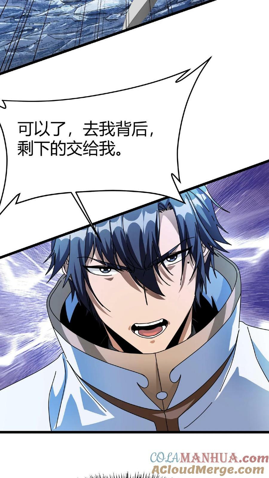 第14话 幻影之靴20