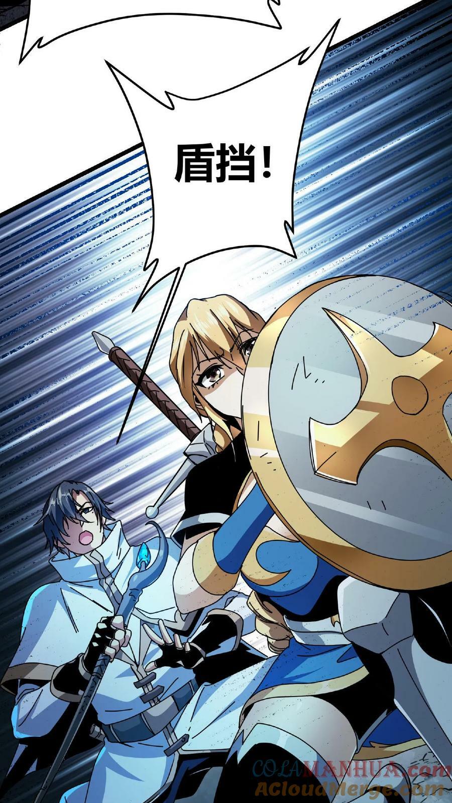 第4话 美女组队42