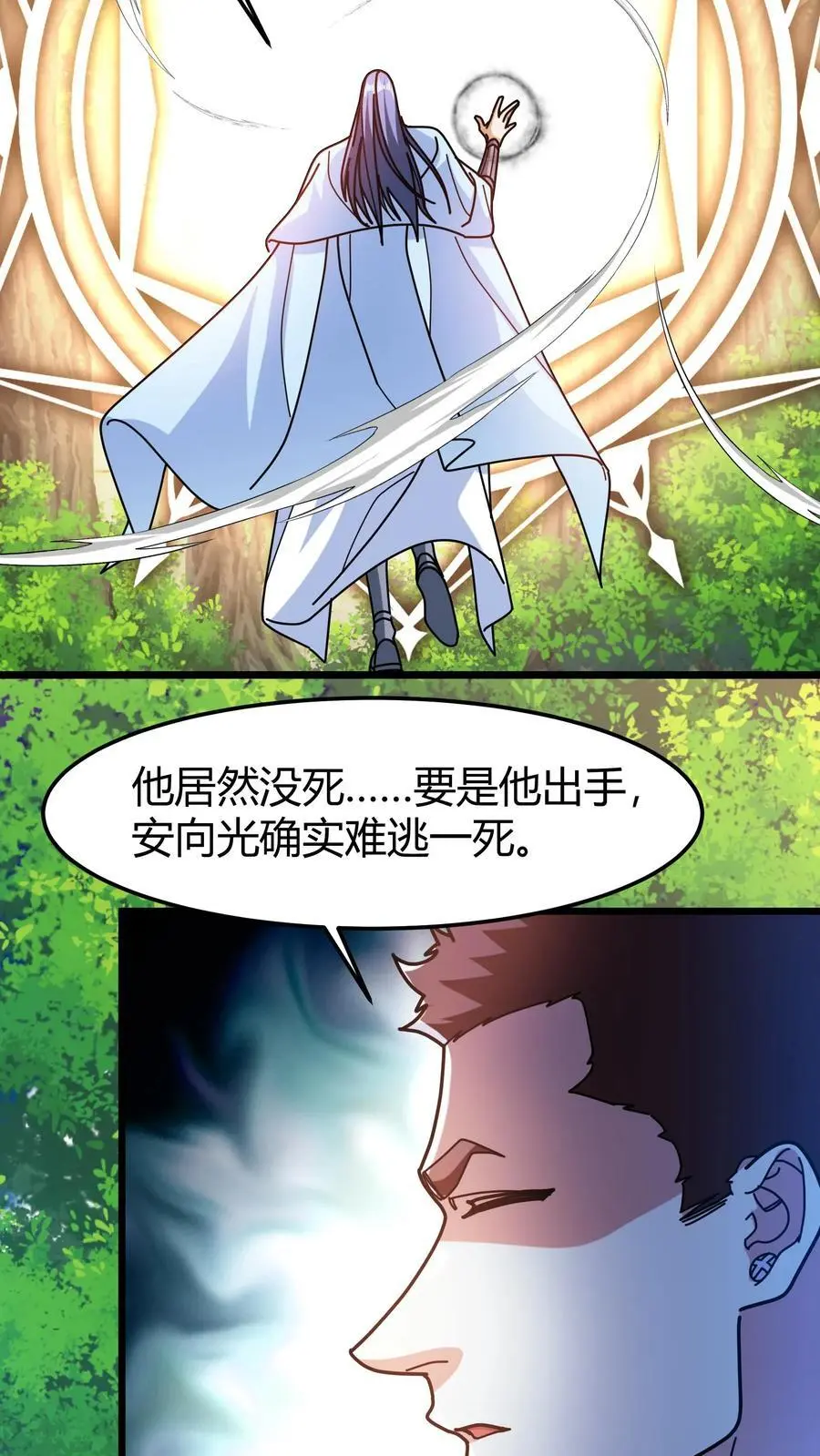 第240话 主教之死11