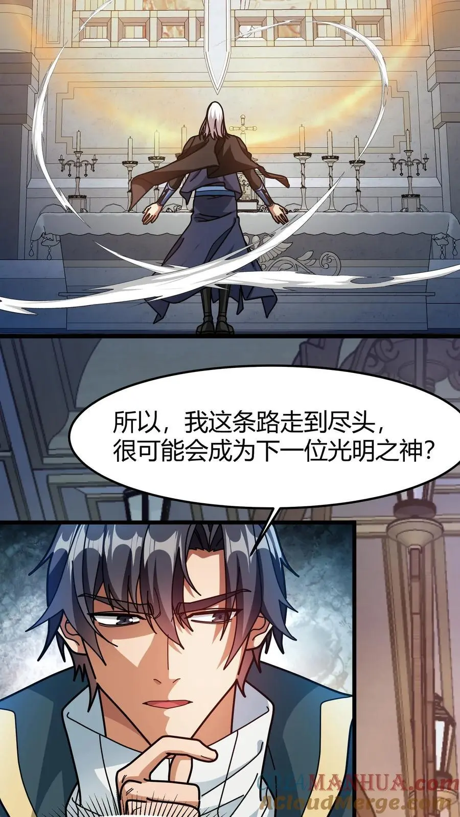 第224话 天使计划12
