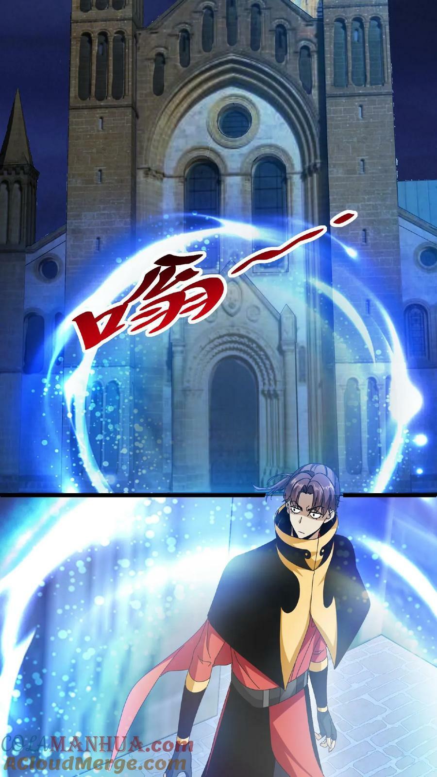 第41话 蓄力魂刺20