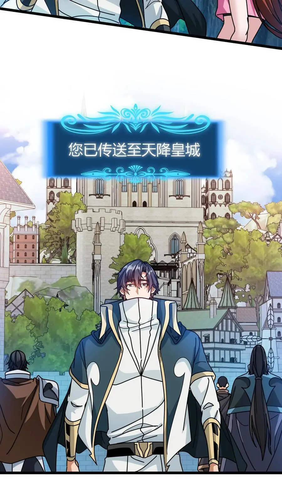 第233话 叶青君7