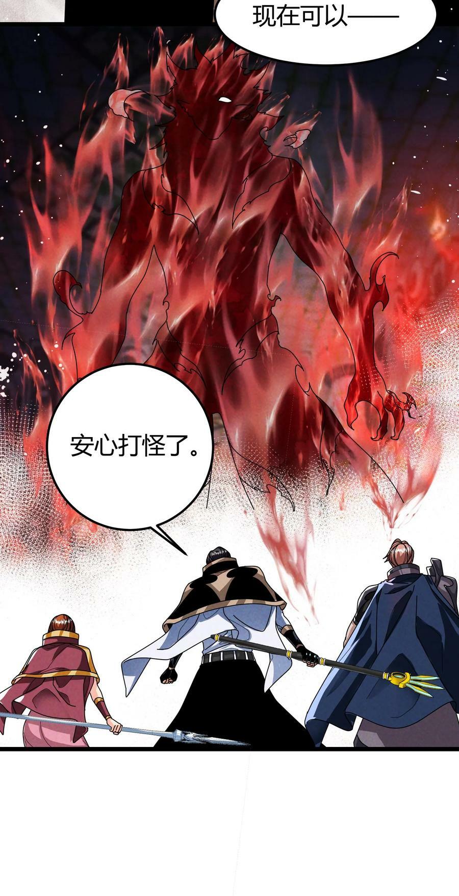 第103话 尸血巫21