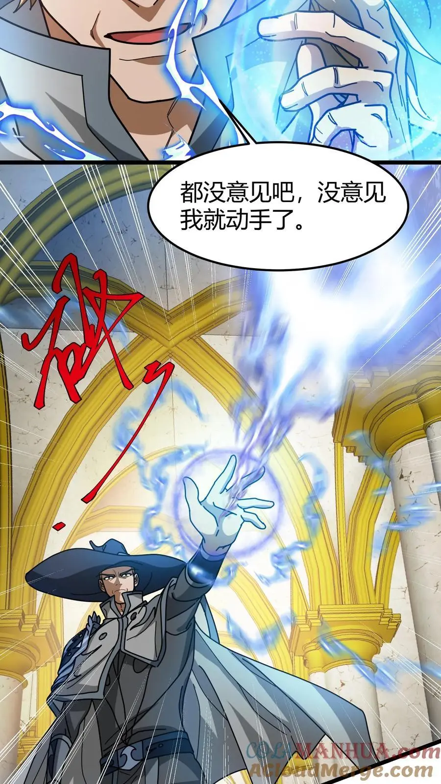 第205话 关键证据12