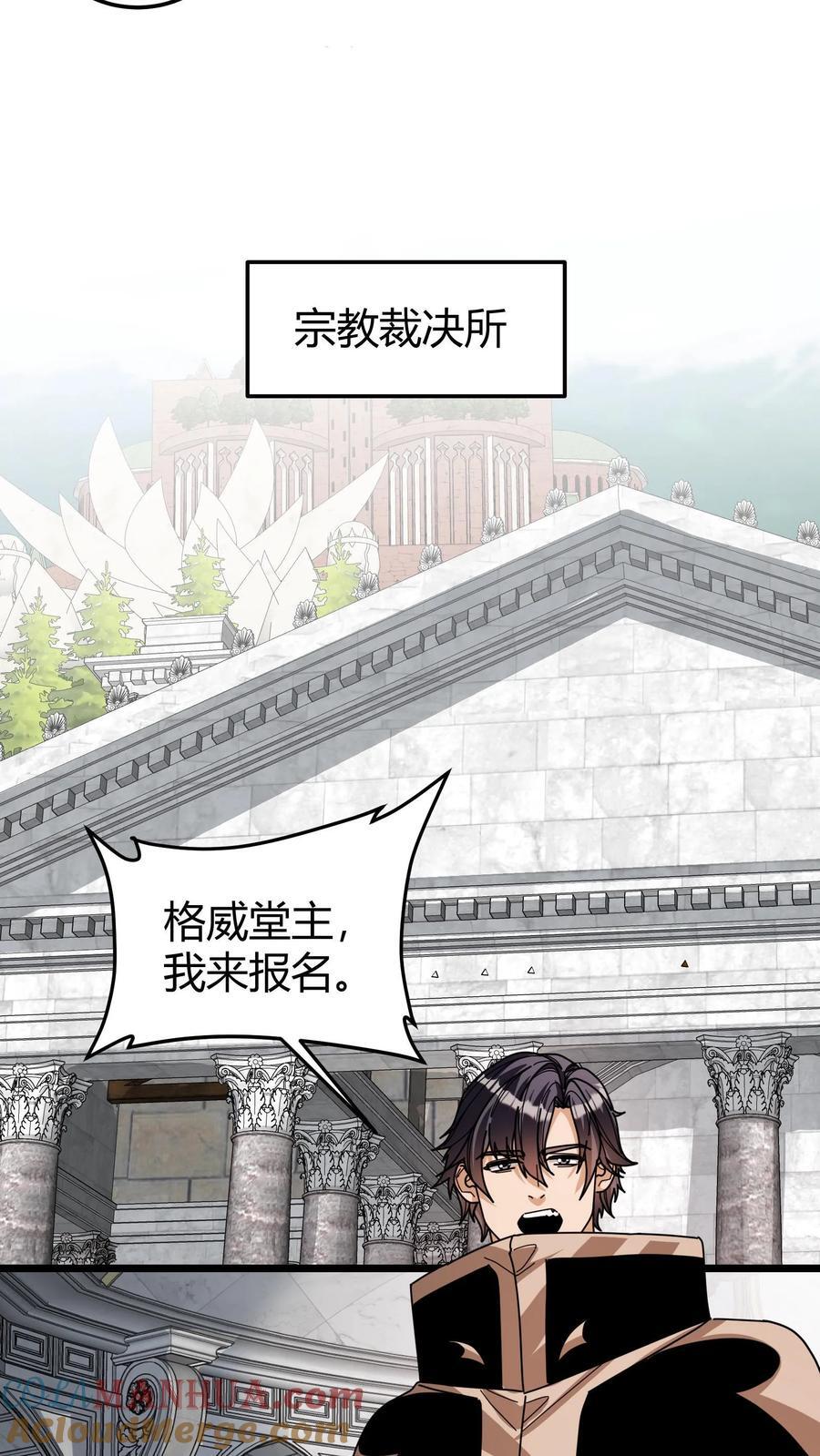第112话 选拔赛报名8