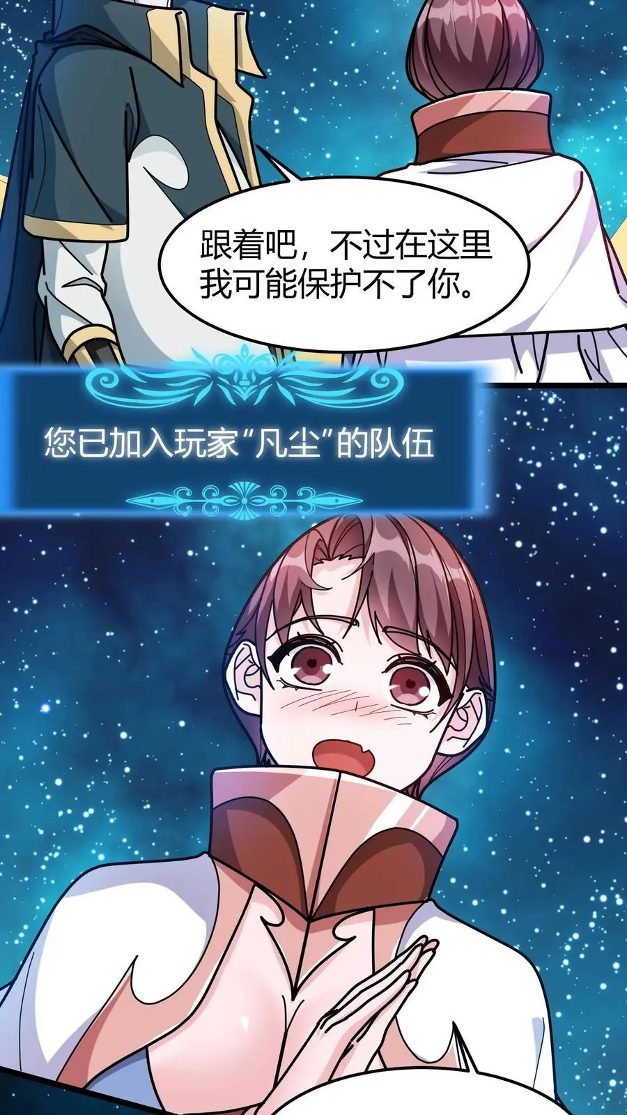 第261话 上古战场11