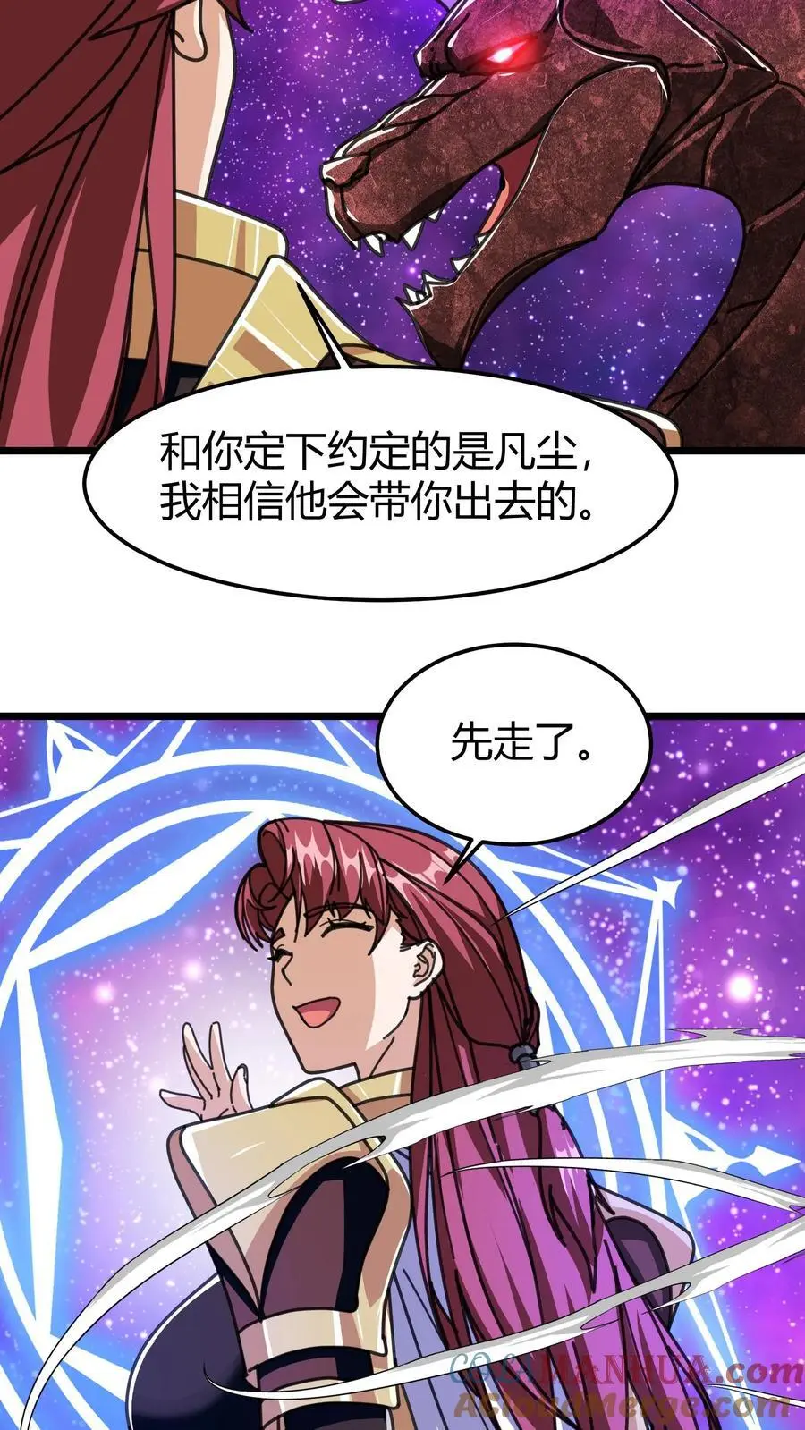 第215话 无色山20
