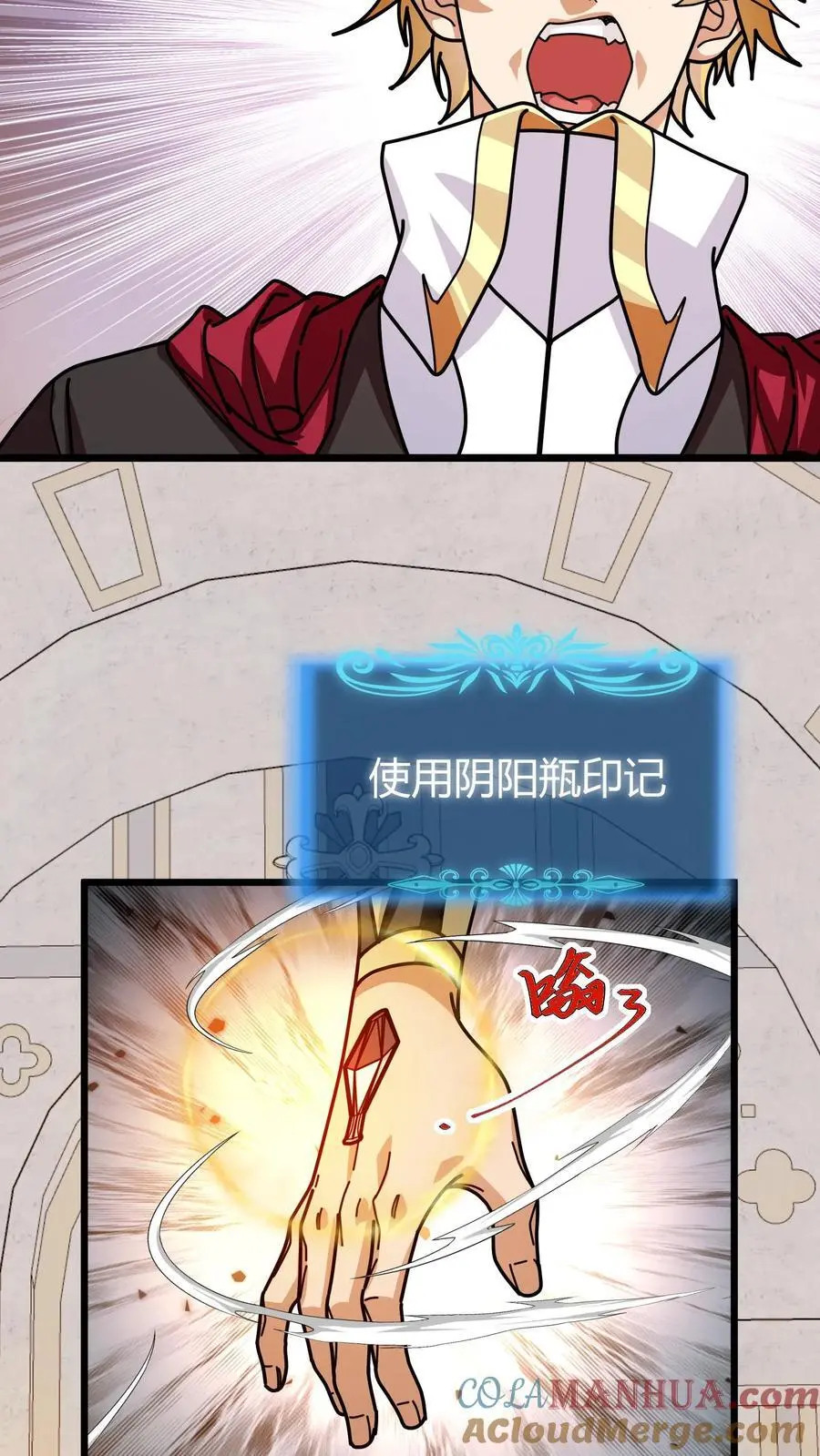 第222话 职业进化16