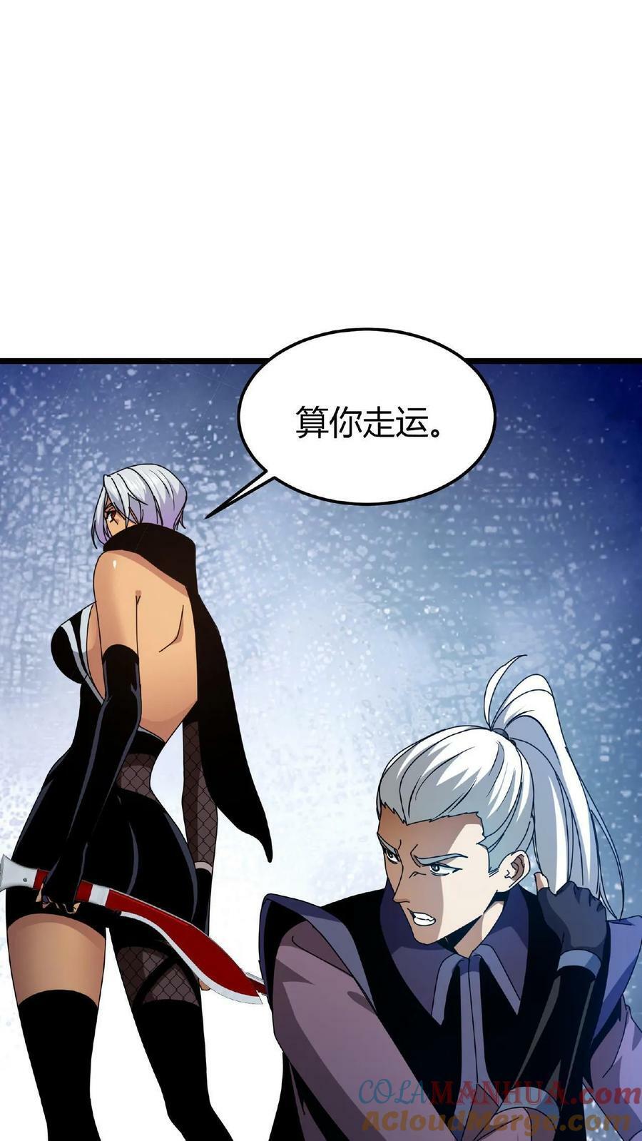第39话 以一敌百8