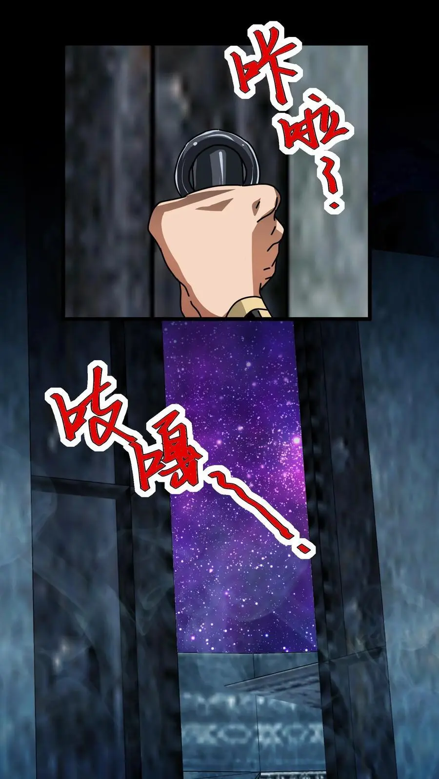 第180话 神明的气息19