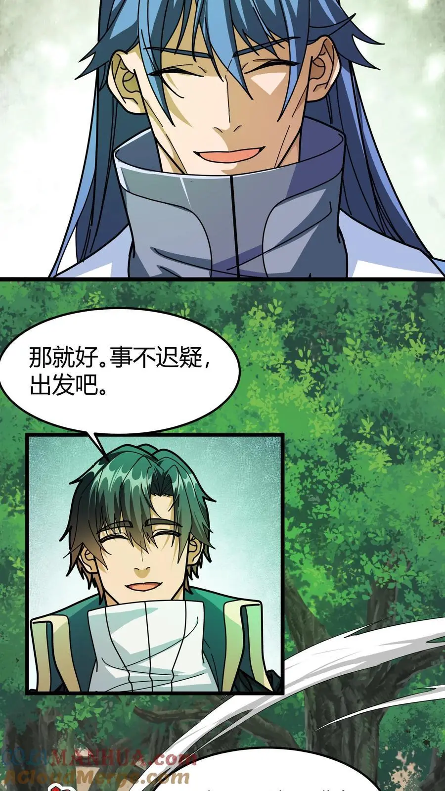 第254话 三天倒计时2