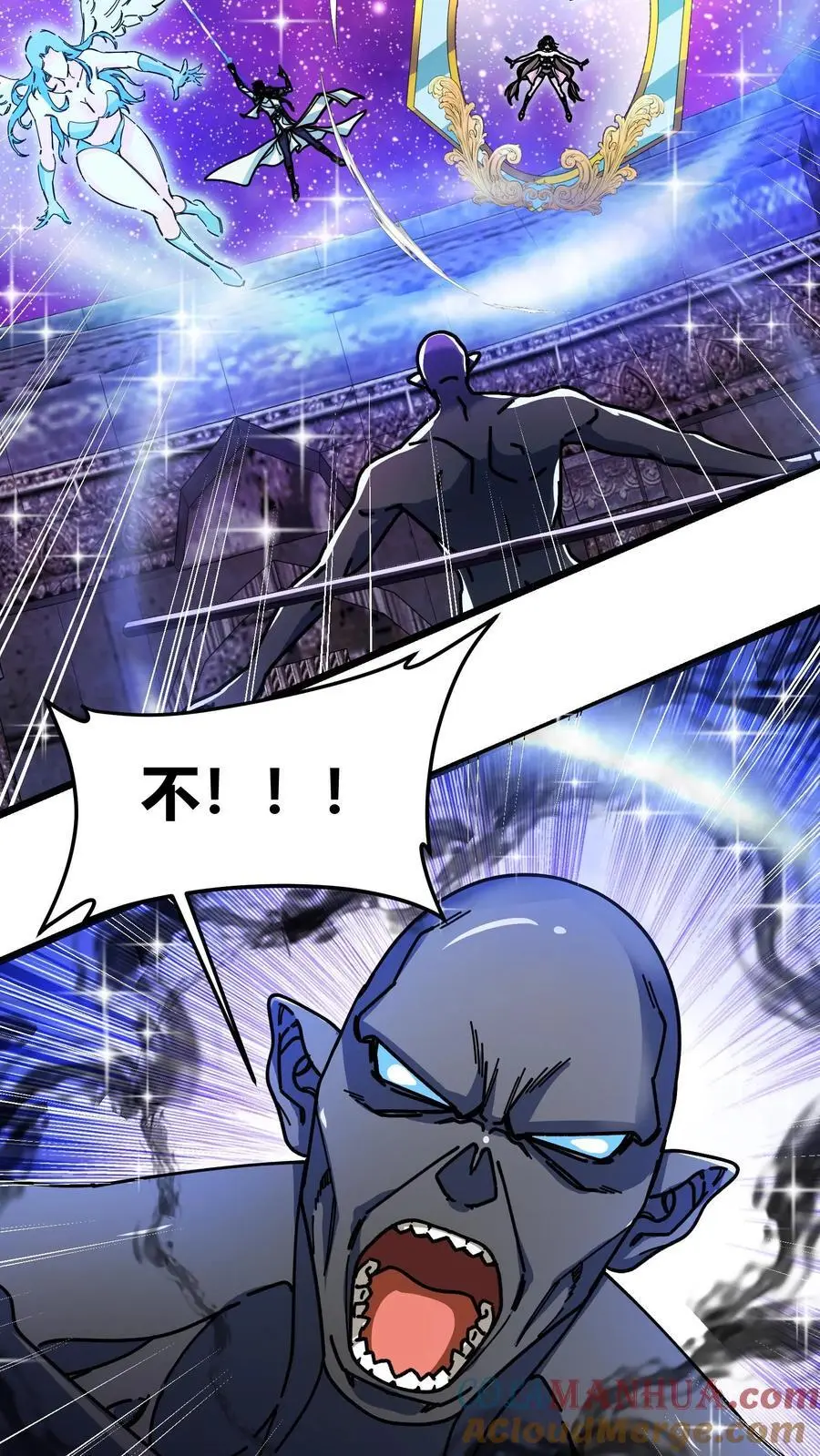 第183话 黛妮传音18
