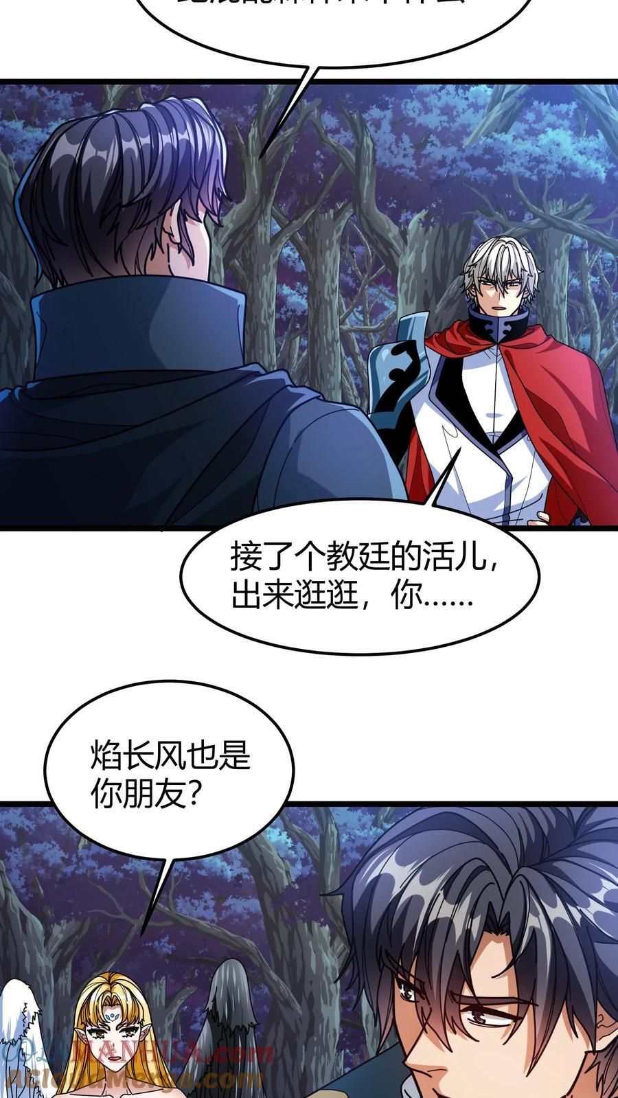 第144话 千夜2