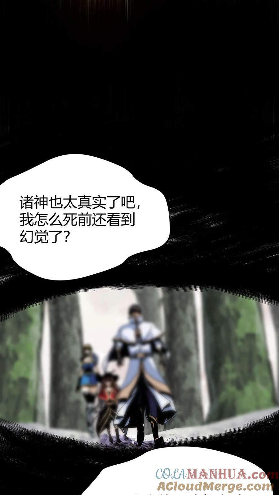第23话 接管战斗10