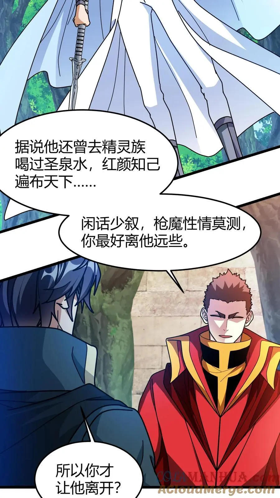 第240话 主教之死14