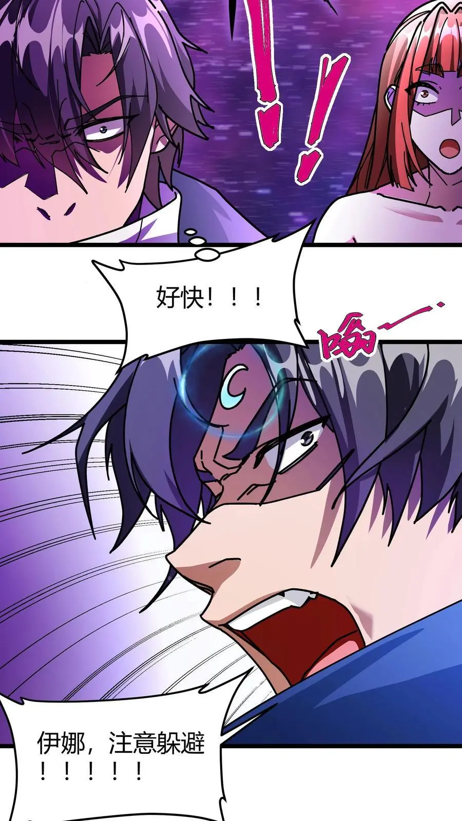 第184话 时间罗盘7