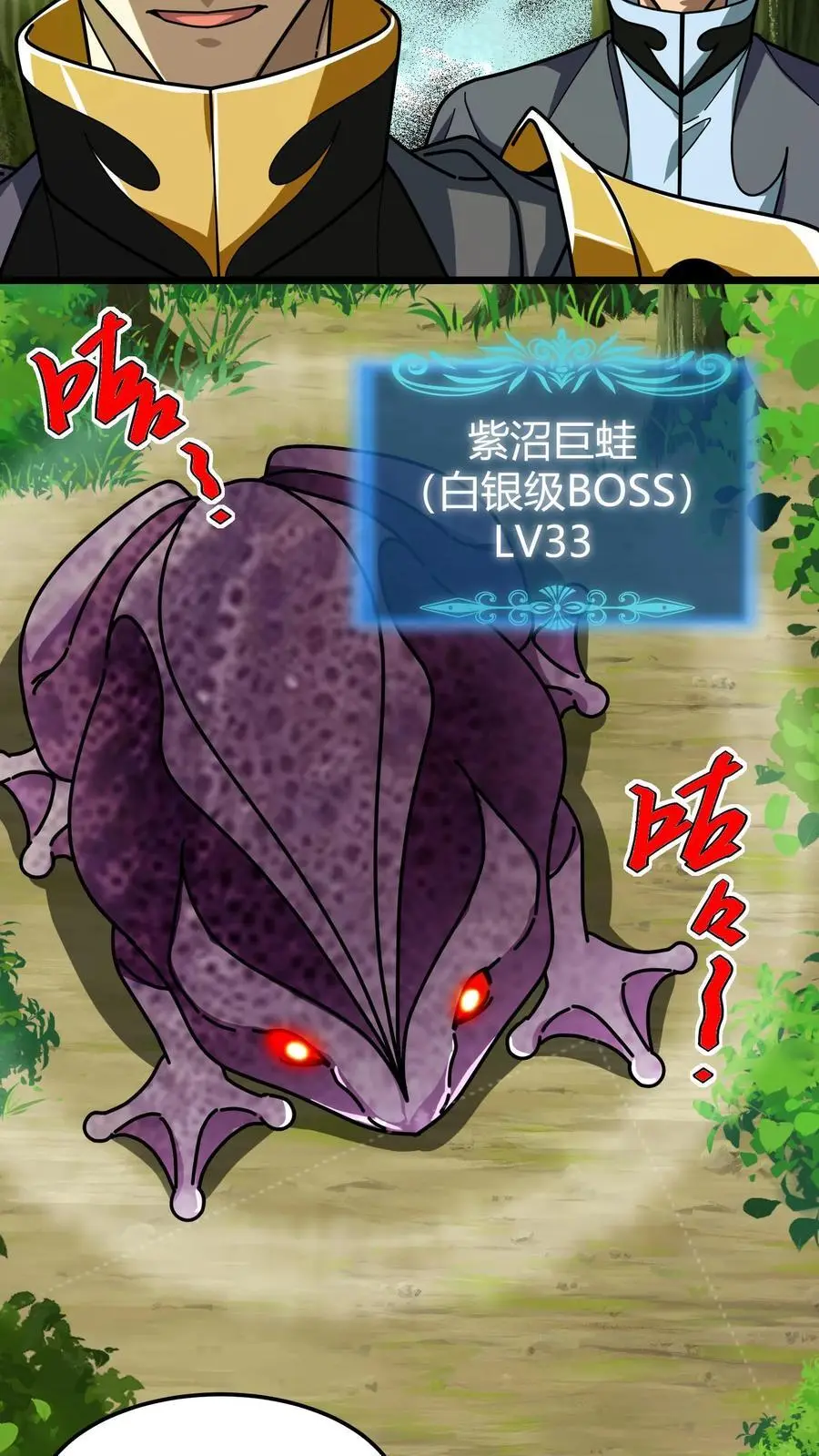 第249话 神品商店11