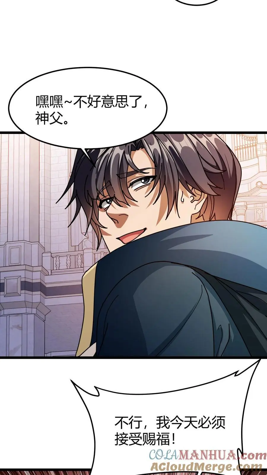 第222话 职业进化22