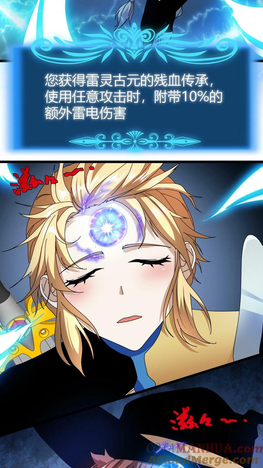 第63话 幻梦古城2