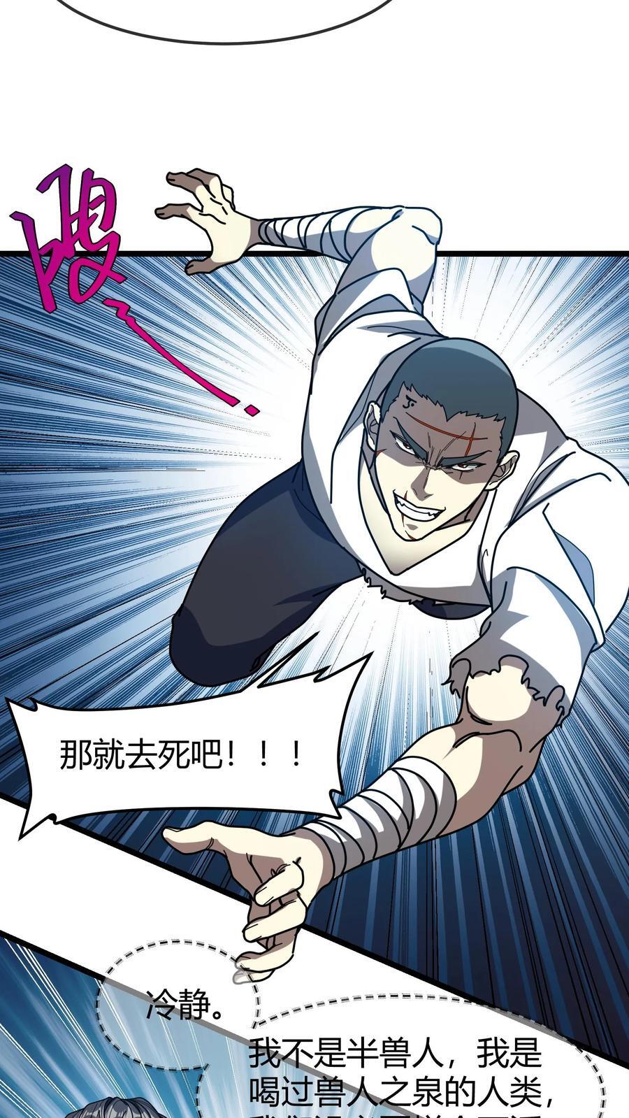 第164话 萨莉15