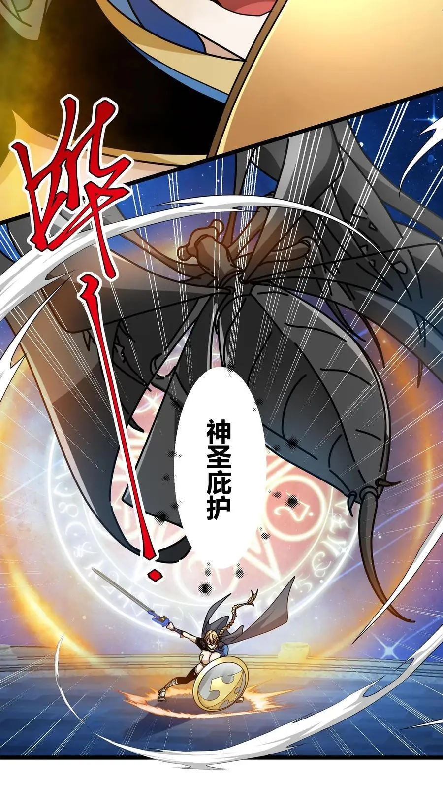 第220话 好友申请7