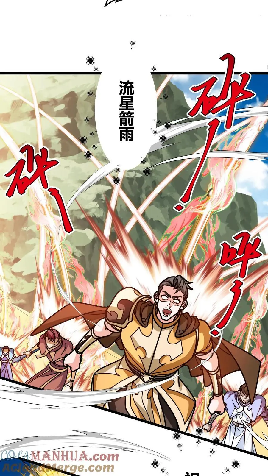 第266话 净咒珍珠8