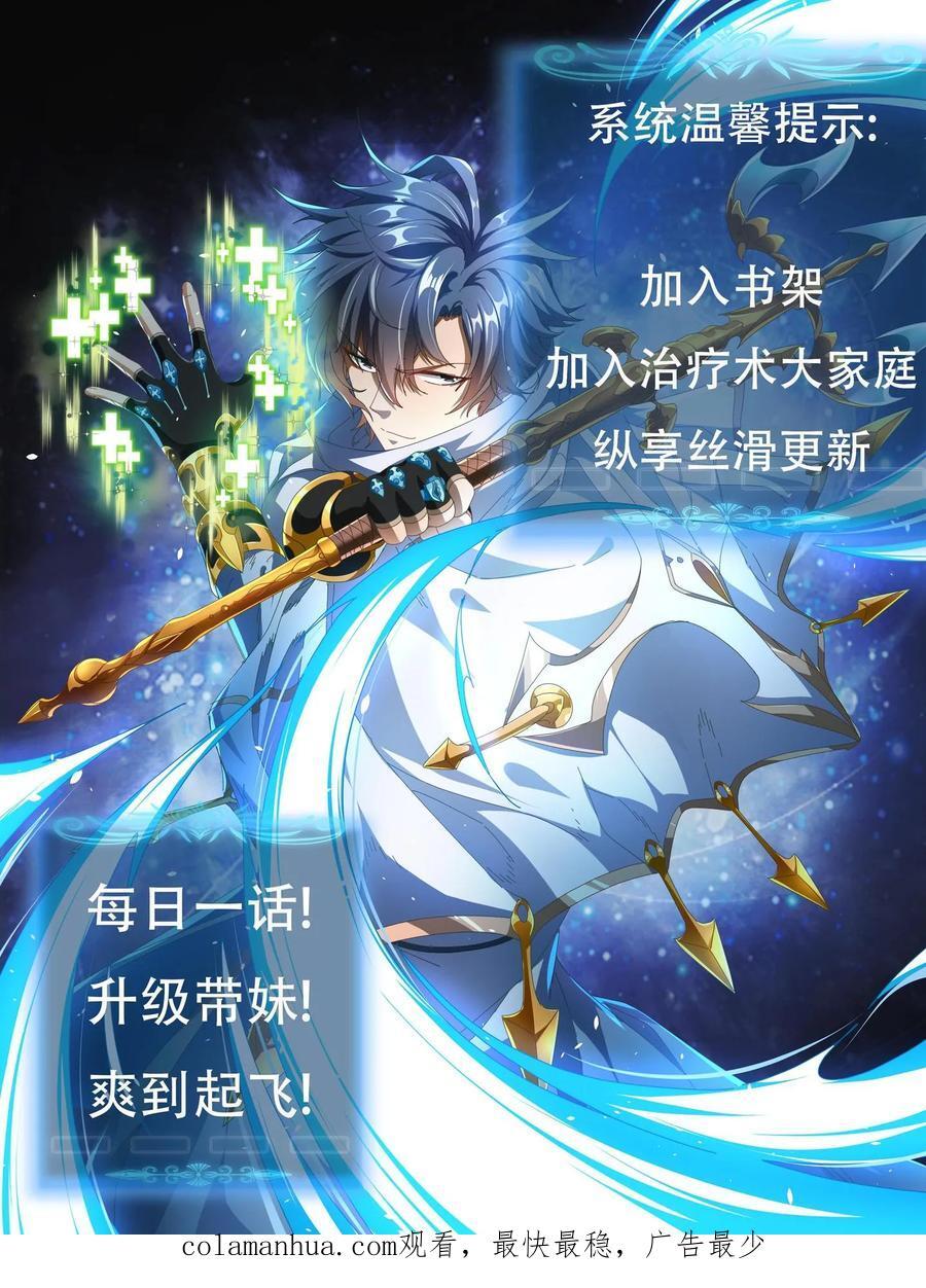 第145话 隐藏任务21