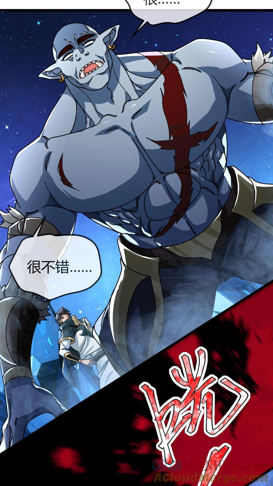 第154话 结界破碎12