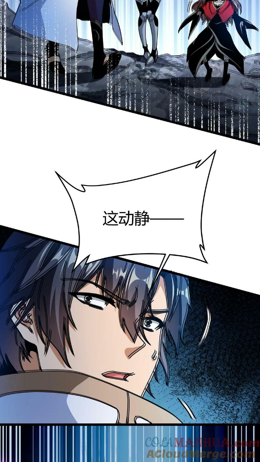第13话 古幽BOSS30