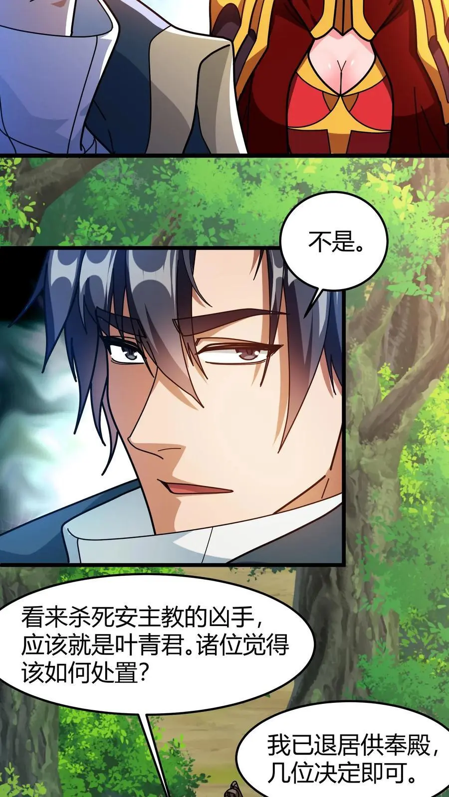 第241话 试炼之塔5