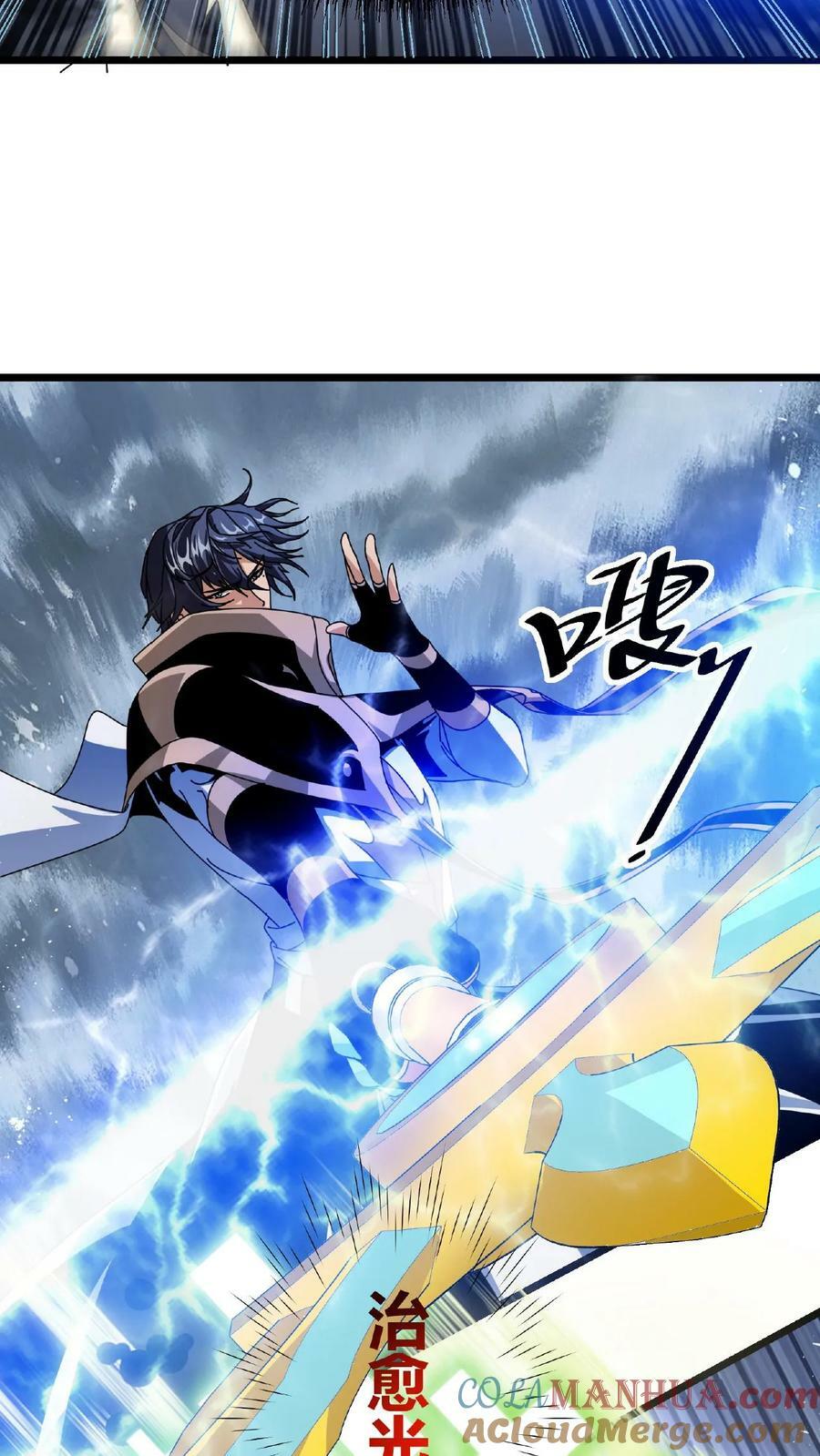 第50话 抢怪的npc？8