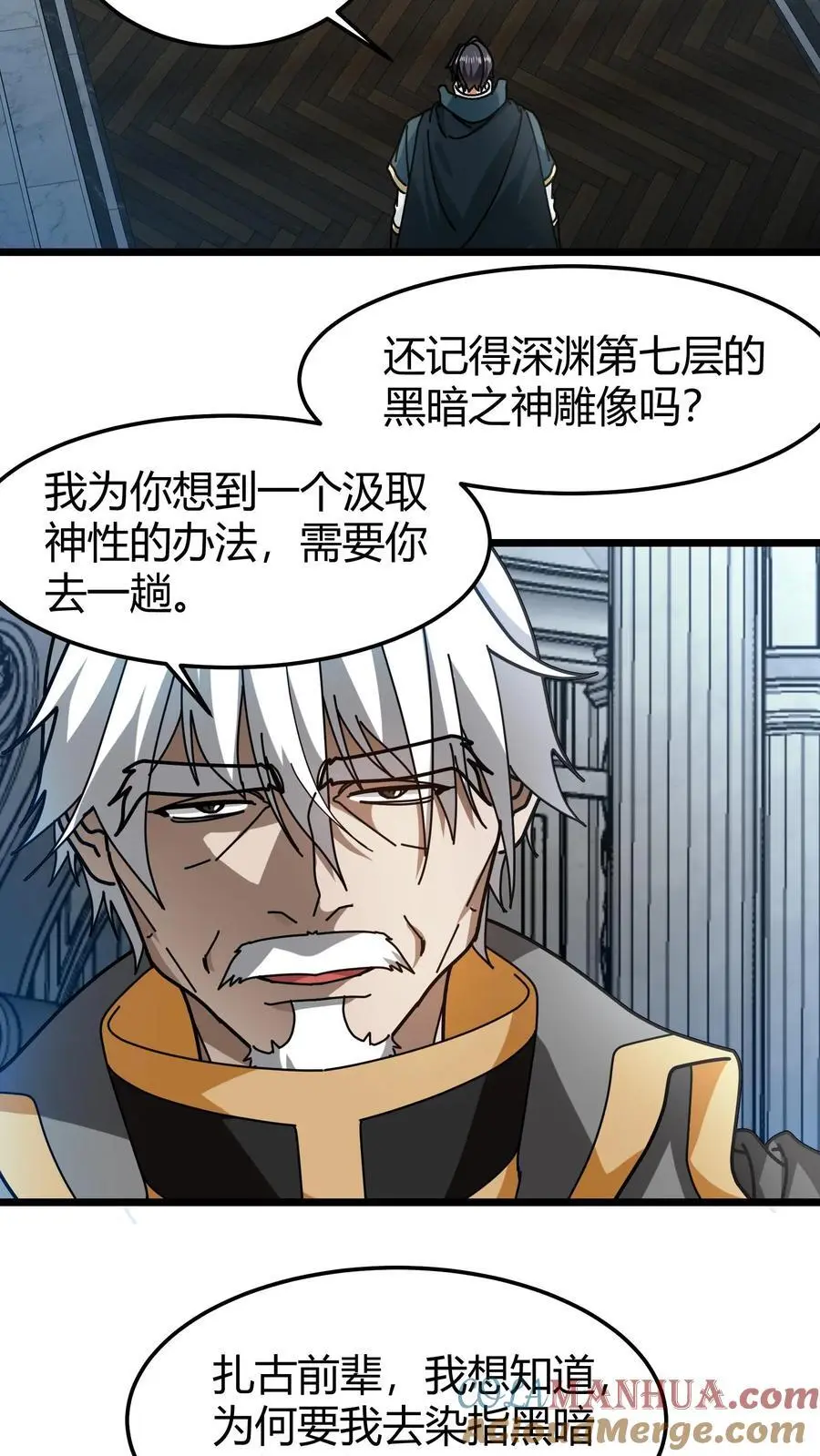 第200话 SSS能量等级6
