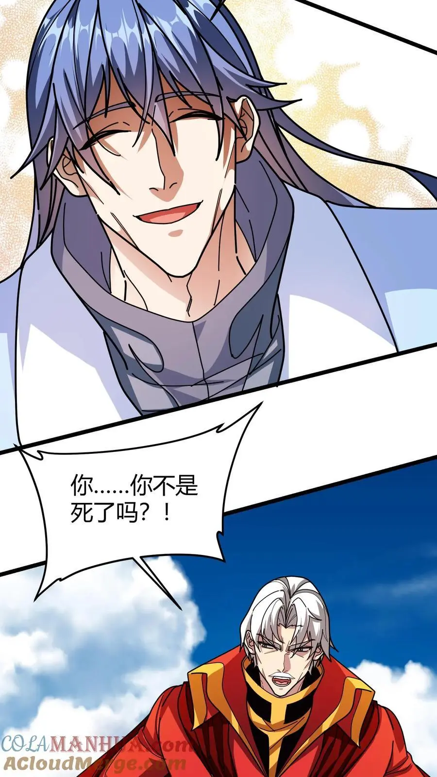 第239话 王牌帮手16