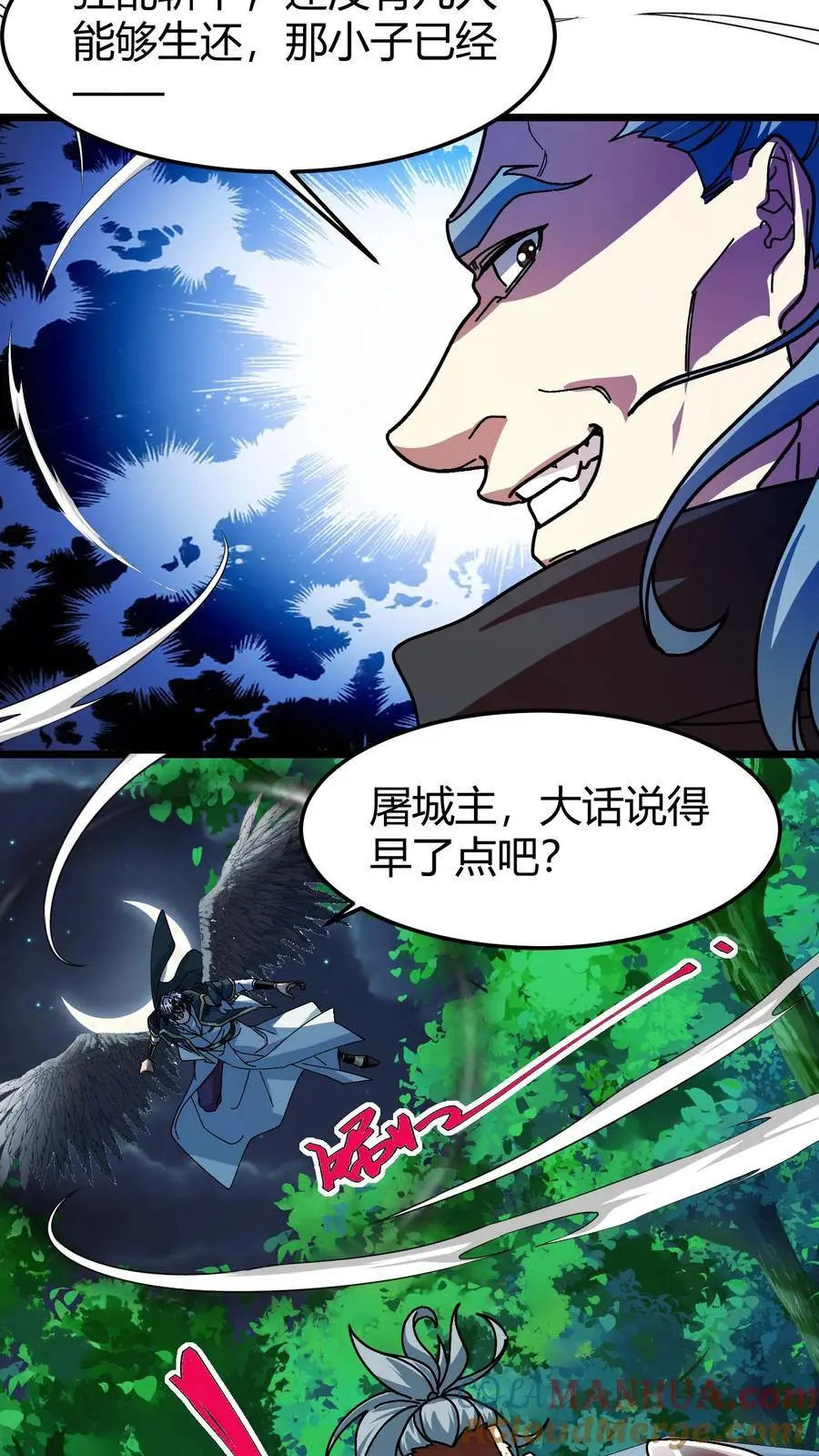 第192话 千夜救场6