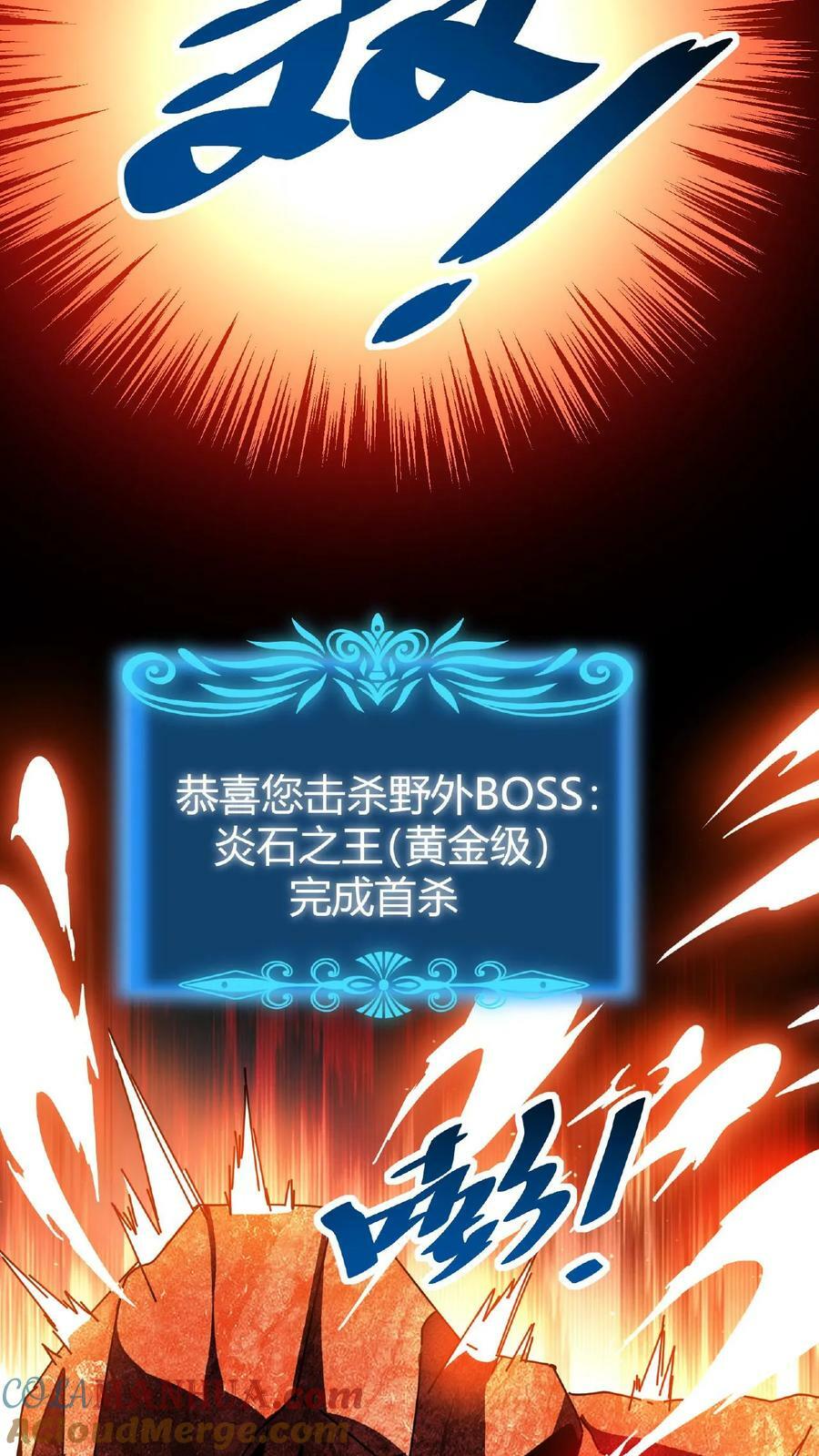 第24话 极致的操作36
