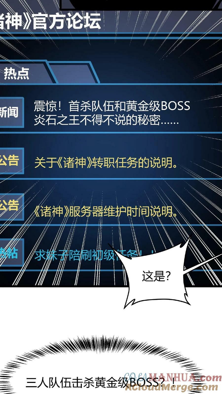 第27话 月下独舞10