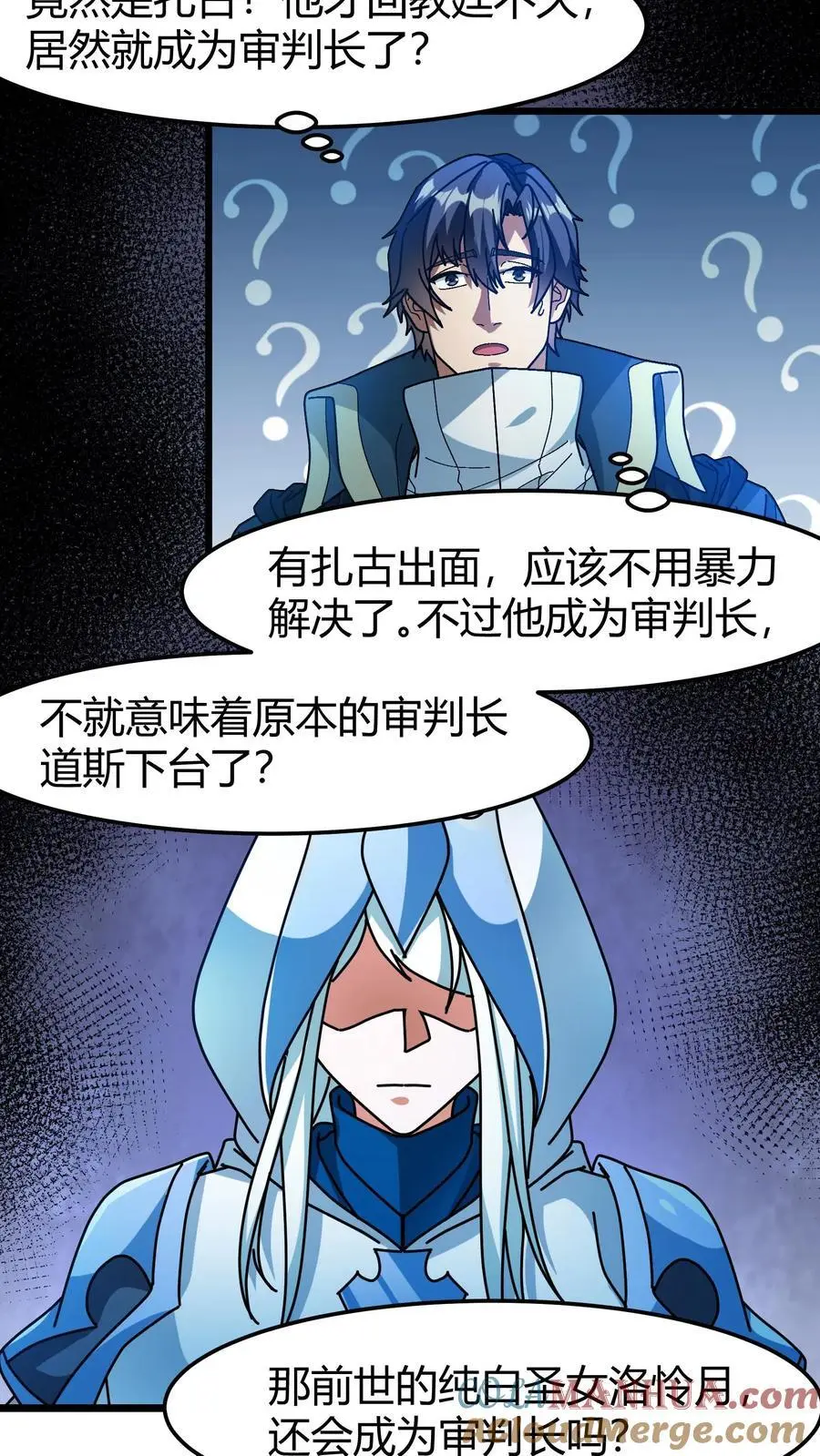 第194话 初古神像14