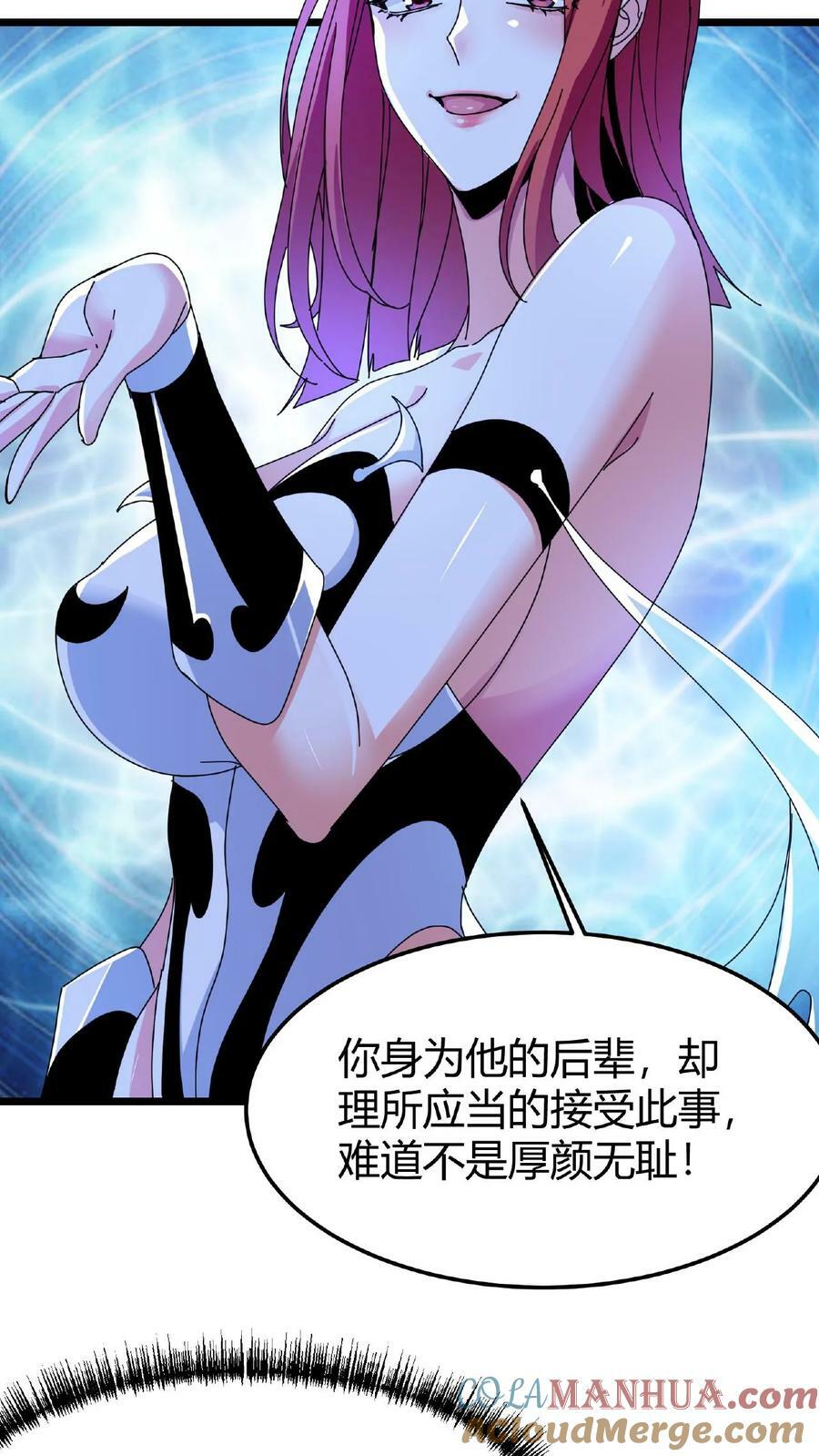 第50话 抢怪的npc？32