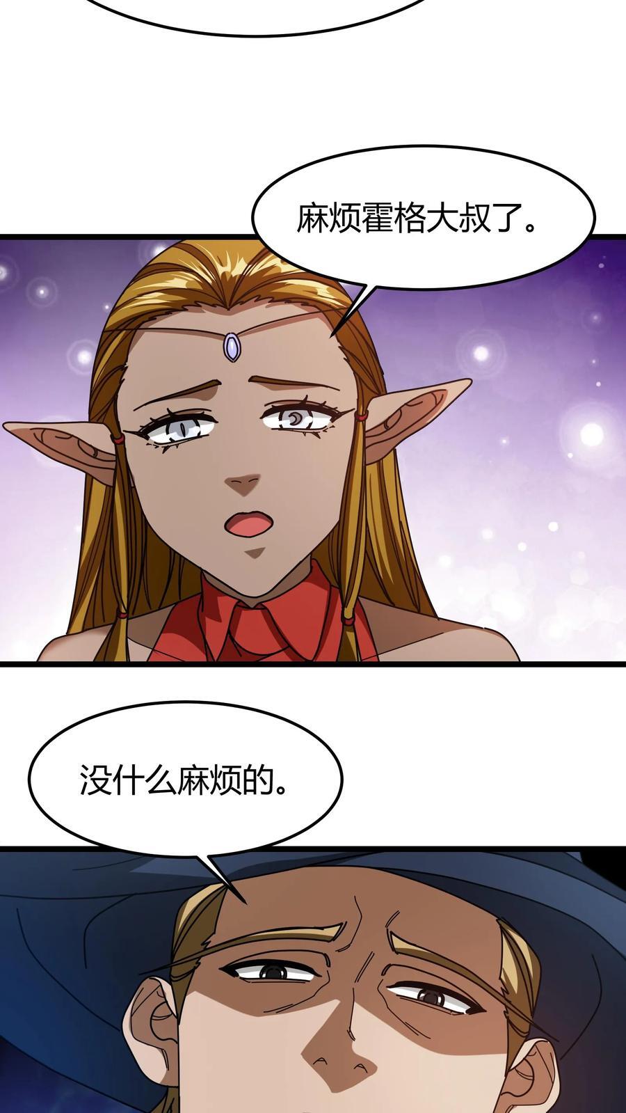 第128话 葬河15