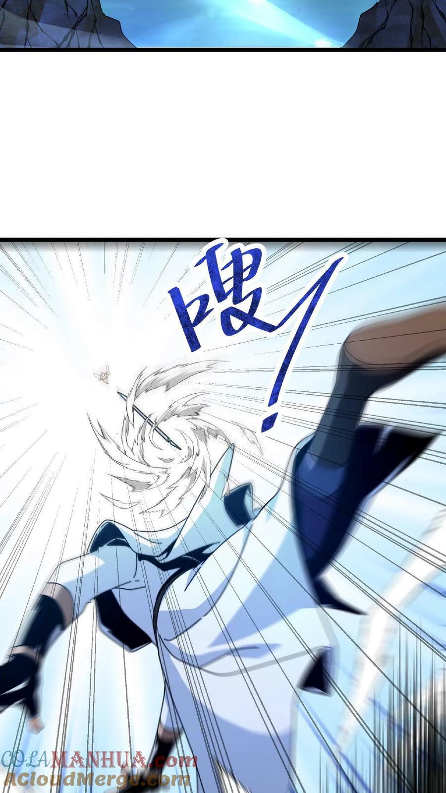 第9话 幻境试炼8