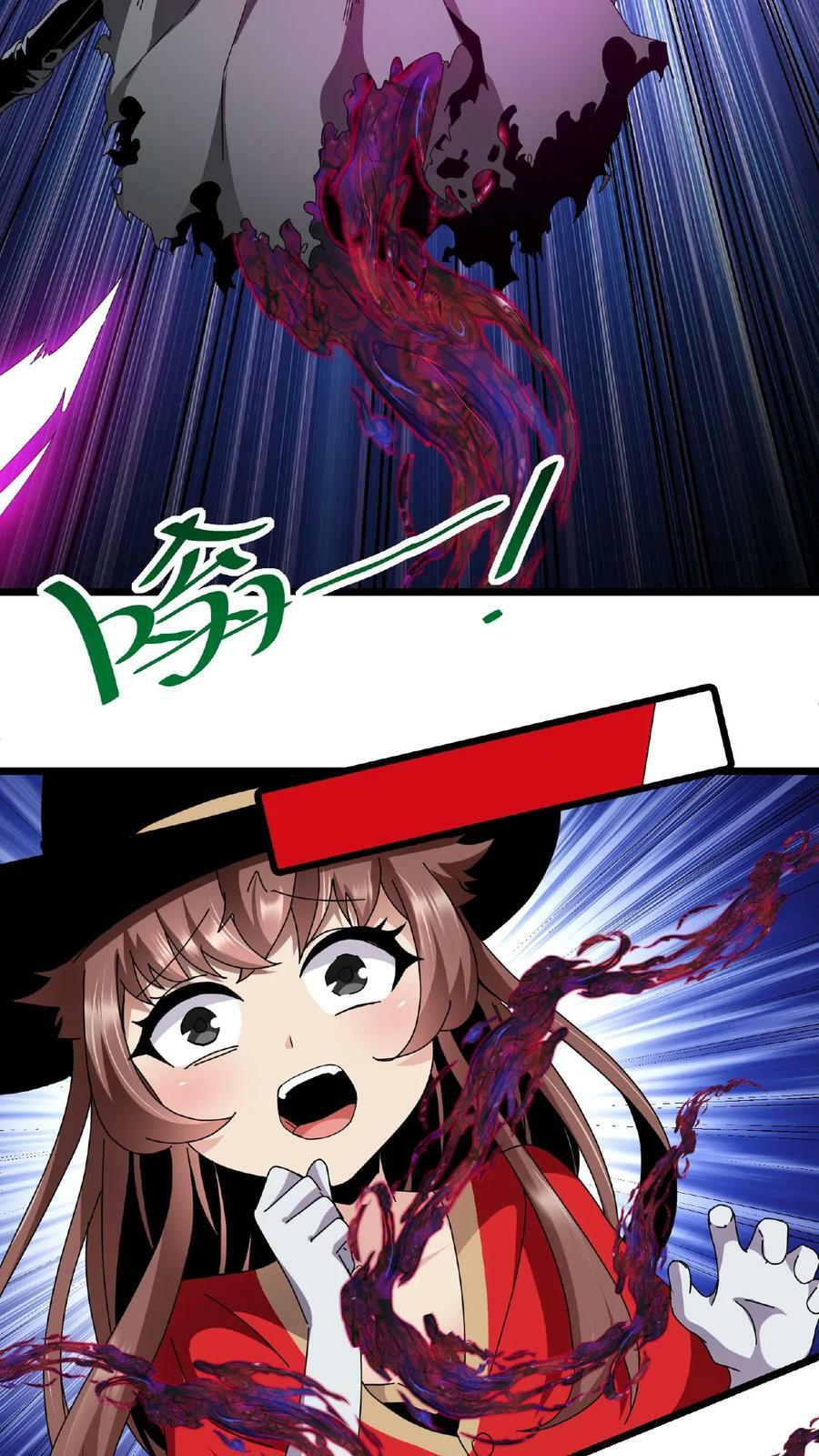 第14话 幻影之靴23