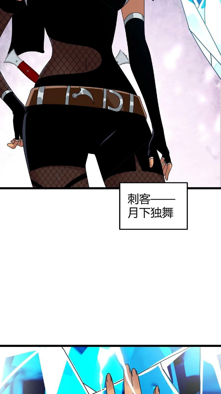 第27话 月下独舞3