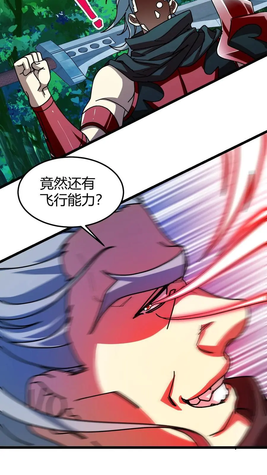 第192话 千夜救场7